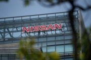 日産に24億円の課徴金命令　役員報酬の虚偽記載巡り、金融庁