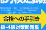 【閲覧注意】 ロシア人「車が凍った？ふつうハンマーでぶち割るよね」