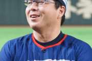 元ヤクルトの真中満とかいう球場レポーターwwww