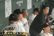 【巨人対阪神9回戦】巨人、4回から登板のドラ1平内、1回もたず4失点の大炎上