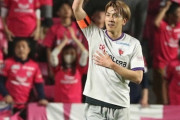 C大阪、京都FW山崎凌吾を完全移籍で獲得へ！レオセアラに続く得点源として期待（関連まとめ）