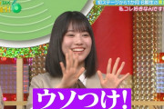 【乃木坂46】増田三莉音、これマジか
