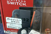 【悲報】中古で売られたSwitch2、DLC利用不可に。これどういうことなの？ｗｗｗｗ