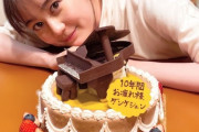 凄すぎだろ・・・生田絵梨花の地元の友達が卒業祝いで贈ったケーキのクオリティーがとんでもない・・・