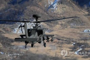 【韓国軍】「アパッチ」級 大型攻撃ヘリを国外購入へ＝掃海ヘリは「マリンオン」を基に国内開発