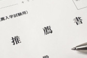 【悲報】広陵野球部の3年生達、大学推薦の内定が取り消しされている模様