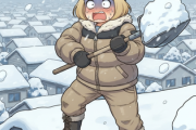 おまえら雪下ろし、舐めてるよな(´・ω・`)