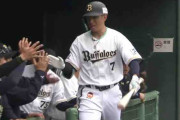 オープン戦、ロッテ相手に西川龍馬が初球弾！森友哉が代打２ランと素晴らしい展開を繰り広げる！！