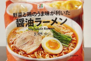 なんか袋ラーメン高えなと思ったらサッポロ一番買ってた 500円超え
