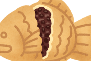 たい焼きで中に入ってるんじゃなくてただあんを挟んでるやつあるじゃん？