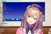 Vtuber 火畜さんの資金源がマジで闇が深すぎないかこれ・・・