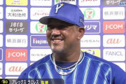 【野球】DeNA・ラミレス監督は今季限りで退任　三浦大輔新監督誕生へ