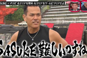 山田勝己が「SASUKEもオリンピックの種目にして欲しい」って言い始めたらどうする