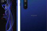 【楽天】おすすめスマホ「AQUOS R5G」5G対応　一括価格は11万7091円