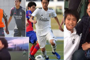 ◆朗報◆レアル・マドリー中井卓大くん、デイリー・メイルで特集「マドリーの新星中井卓大について知っておくべきこと」