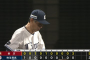 【敗戦】西武ファン集合（2026.7.8）
