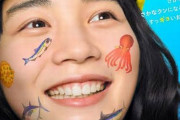 【ネタバレ注意】さかなクンの半生映画『さかなのこ』、優しい世界なのにお父さんだけ悪役で高校生以降◯◯　→　映画で描かれなかった壮絶な真相が判明…