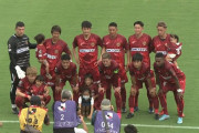 【J2第42節 琉球×大分】琉球が清武ヘッド弾で7月以来のホーム戦勝利！大分は順位上げられず5位でプレーオフへ