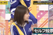 【乃木坂46】衝撃!!! 久保「久保」を見たときのメンバーの反応…