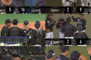 千葉ロッテマリーンズさん、6点以上取らないと勝てない…