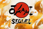 『大神』続編『大神 SEQUEL』が発表！ディレクターは神谷英樹氏