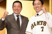 長野久義、巨人入団会見でカープに感謝「すごくいい経験をさせてもらった」「丸くんに感謝」