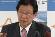 【リニア問題】静岡県川勝知事、山梨県内でのボーリング調査を進めないよう口出しした件について「水の問題は行政区の範囲を超える」