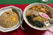 このラーメン半チャンセットいくら出せる？ ＆ ラーメン定食700円を注文した(´･ω･`)