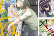 【朗報】『ヤニねこ』新海誠、水島努、綾辻行人らクリエイターが絶賛ｗｗｗｗｗｗｗｗｗ