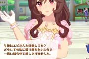 【ウマ娘】迫るエピファネイアの足音…