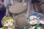 【朗報】劇場版『メイドインアビス』、人気すぎて上映館3倍と4DX上映が決定する