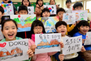 韓国人「俺は8歳の時から日本信者だった」