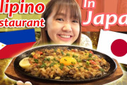 フィリピン人「東京にこんな店あるんだ！」「値段にびっくり！」東京・六本木にあるフィリピン料理店を紹介！
