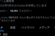【速報】“真のポケモン”パルワールド、1月19日に発売決定