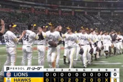 【ソフトバンク対西武12回戦】ソフトバンクが５－０で西武に勝利し４カード連続勝ち越し！前田純７回無失点で今季初勝利！４年ぶり７番の山川８試合ぶり８号２ラン！秋広初安打！