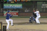 【巨人対中日14回戦】巨人・岡本のバットが三塁側ベンチに…