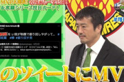 2022年新日本プロレス流行語大賞の候補【俺は少なくとも、怒ってる】【食うか？パンケーキ】【共有しますか？】【足跡】【誰が優勝するか拍手で教えてくれ！】など