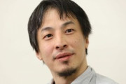 ひろゆき「日本の政治家はそろそろ蔑ろにされた人々に向き合うべきかと」安倍元首相銃撃で