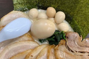 【まくり】魂心家とかいうラーメン屋ｗｗｗ
