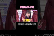 今週のれなぁさん #守屋麗奈 #櫻坂46