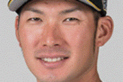 大田泰示が球界を代表する選手になれなかった理由