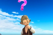 【FF14】日本ユーザー「よろしくお願いします！(定型文)」　海外ユーザー「Let's do it？何言ってんだ・・・？」
