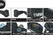 【実用的】ニューエラとバリバスが初コラボ！フィッシングブランドとのコンパクトバッグが登場！