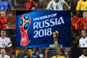 ロシアW杯ベストゴール
