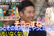 新庄「開幕して『優勝目指すぞ！』って、ずっとその気持ちでやっていく選手1人もいなくない？」上田「そうっすね」