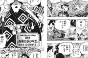今週のワンピース、とんでもないキャラが仲間になってしまう　麦わら海賊団のパワーバランス崩壊へ