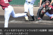 阪神、佐藤輝　バット折りながら推定100メートル弾