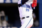 ベイス中村紀洋(40) .281(431-121) 14本 61打点 OPS.761 引退