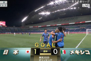 ◆五輪好プレー◆メキシコ戦またも堂安久保ライン！久保建英の先制ゴールを全角度から