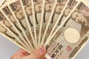【必見】給付金10万円で絶対やってはいけない7つの使い方がこちらwwwwww
